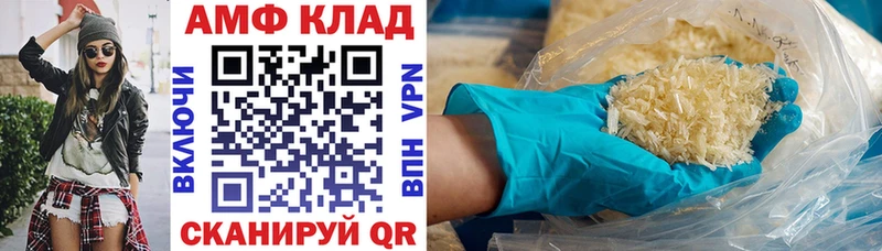 АМФ VHQ  где продают   мега зеркало  Серпухов 