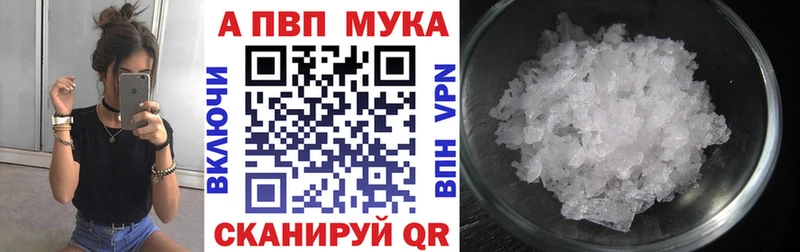 Альфа ПВП СК КРИС  Серпухов 