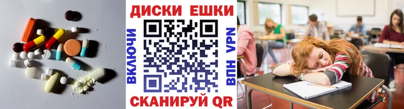 Ecstasy диски  Серпухов 
