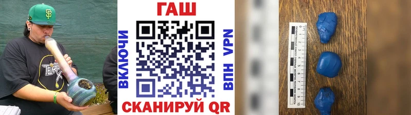 ГАШ индика сатива  дарк нет Telegram  Серпухов 