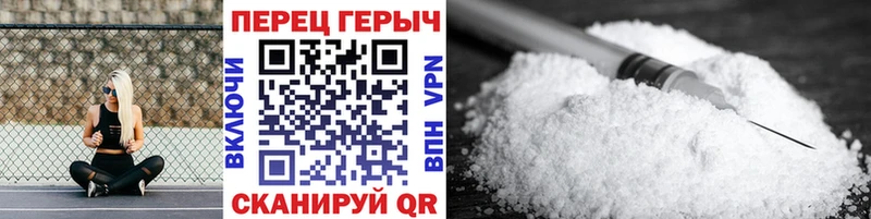 Героин Heroin KRAKEN зеркало Серпухов купить