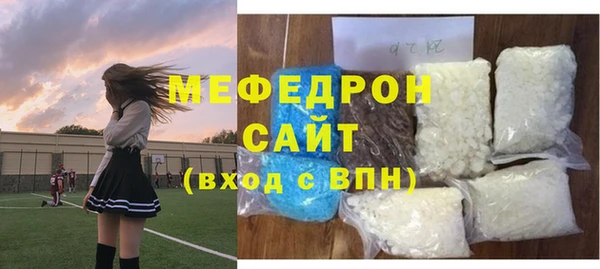 MDMA Premium VHQ Дмитровск