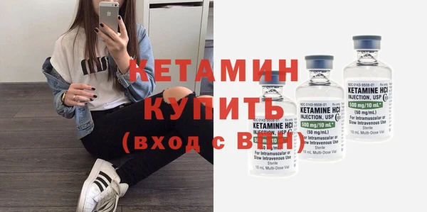 MDMA Premium VHQ Дмитровск