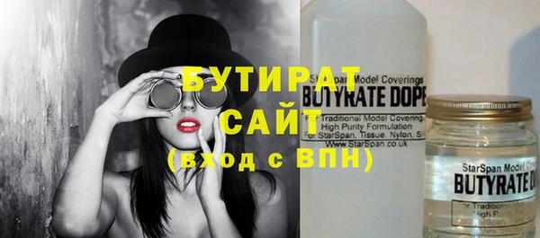 MDMA Premium VHQ Дмитровск