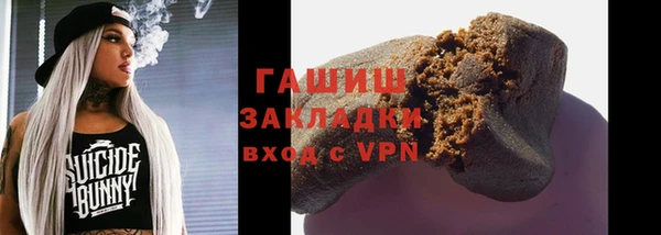 mix Дмитров