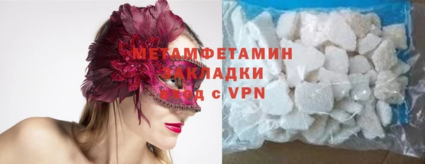 mix Дмитров