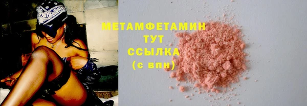 MDMA Premium VHQ Дмитровск