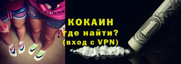кокаин перу Дмитриев