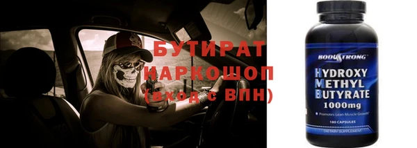 MDMA Premium VHQ Дмитровск