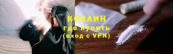 кокаин перу Дмитриев