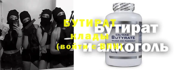 MDMA Premium VHQ Дмитровск