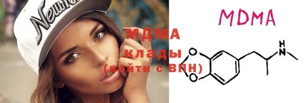 MDMA Premium VHQ Дмитровск