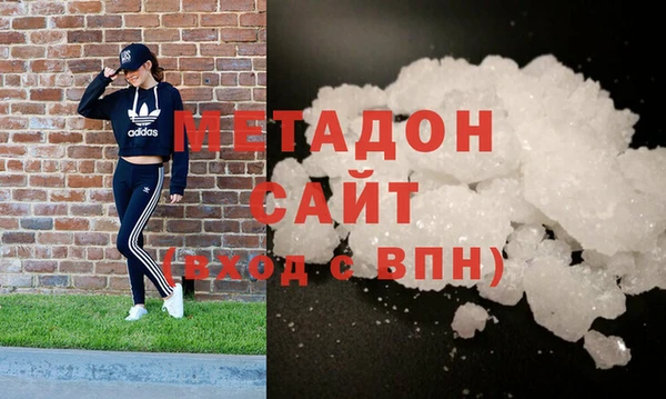 MDMA Premium VHQ Дмитровск