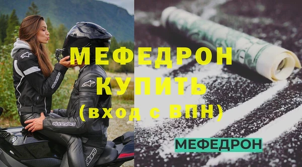 MDMA Premium VHQ Дмитровск