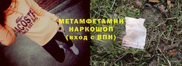 кокаин перу Дмитриев