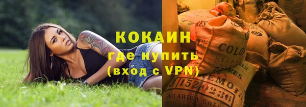 MDMA Premium VHQ Дмитровск