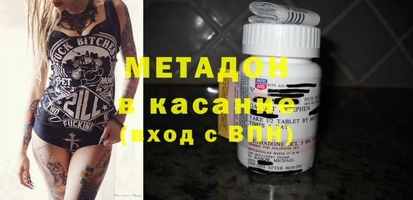 MDMA Premium VHQ Дмитровск