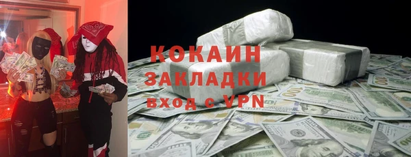 MDMA Premium VHQ Дмитровск