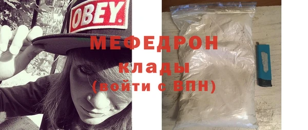 MDMA Premium VHQ Дмитровск