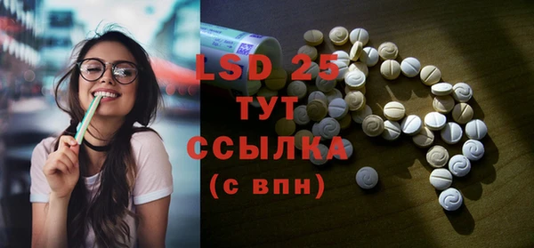 MDMA Premium VHQ Дмитровск