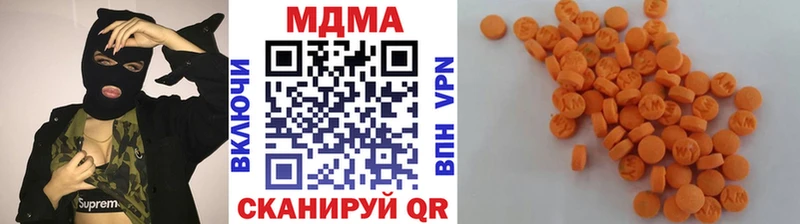 МЕГА tor  наркота  Серпухов  МДМА кристаллы 