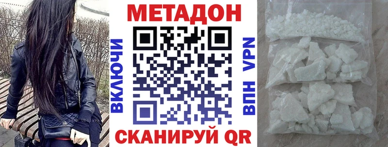 наркошоп  Серпухов  МЕТАДОН мёд 