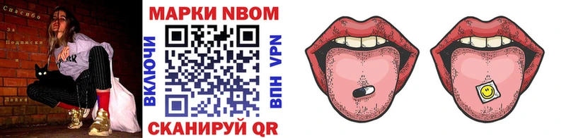 купить   hydra вход  Марки 25I-NBOMe 1,5мг  Серпухов 