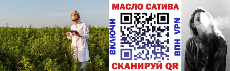 купить   Серпухов  ТГК THC oil 
