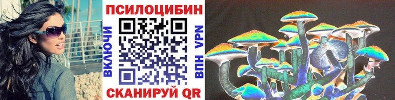 Галлюциногенные грибы Magic Shrooms  купить  сайты  Серпухов 