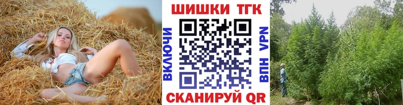 МАРИХУАНА Ganja  Серпухов 